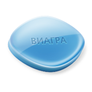Дженерик Виагра 100 мг