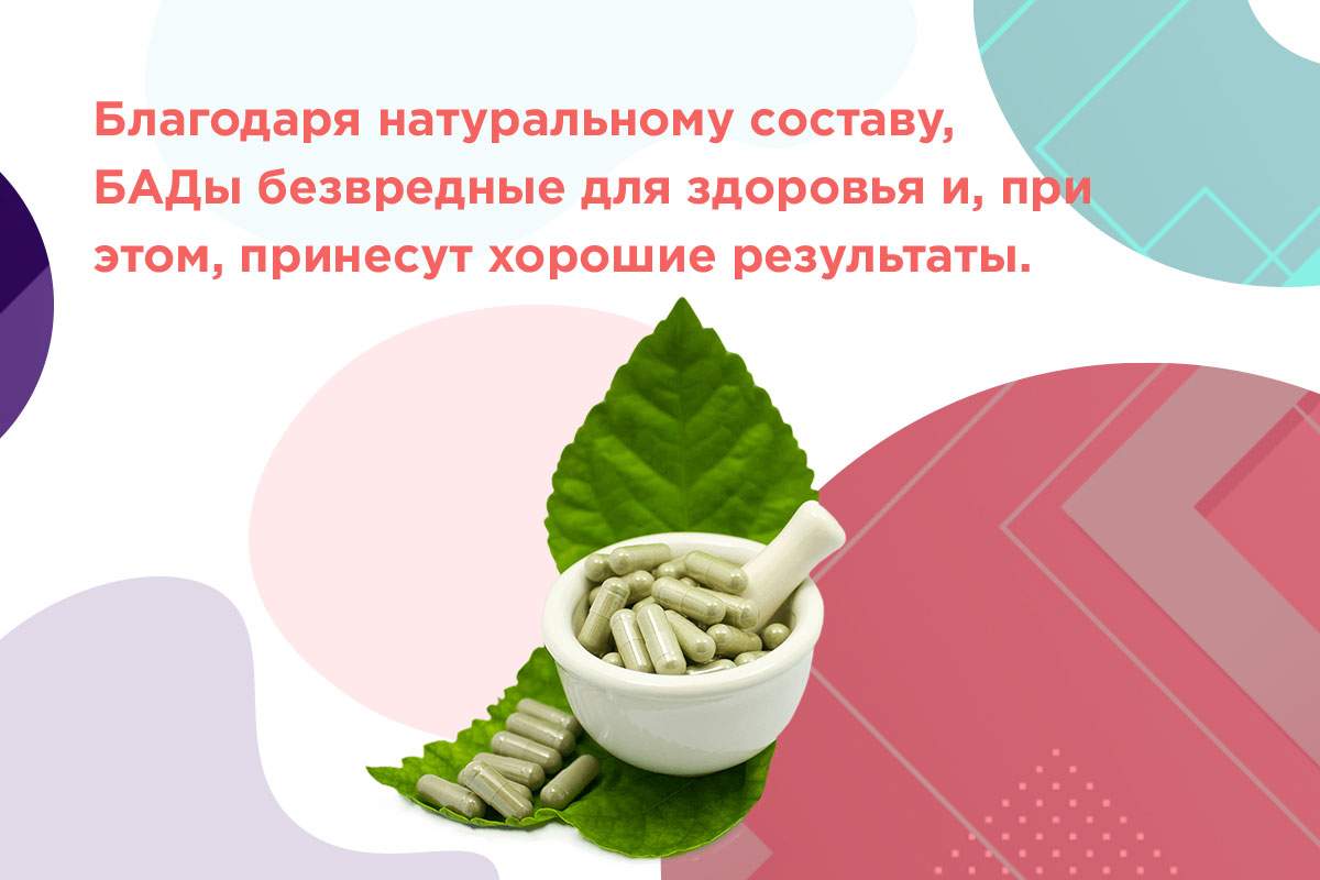 таблетки для продолжительного полового акта