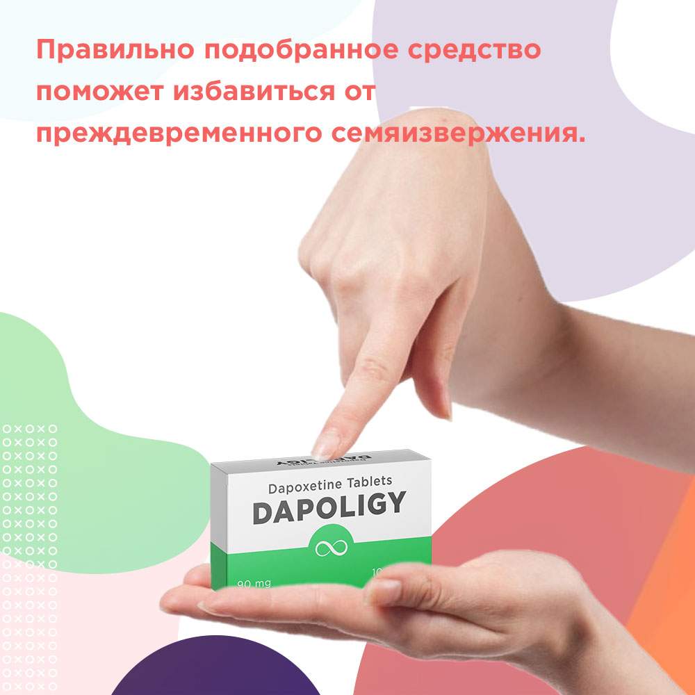 препарат увеличения секса
