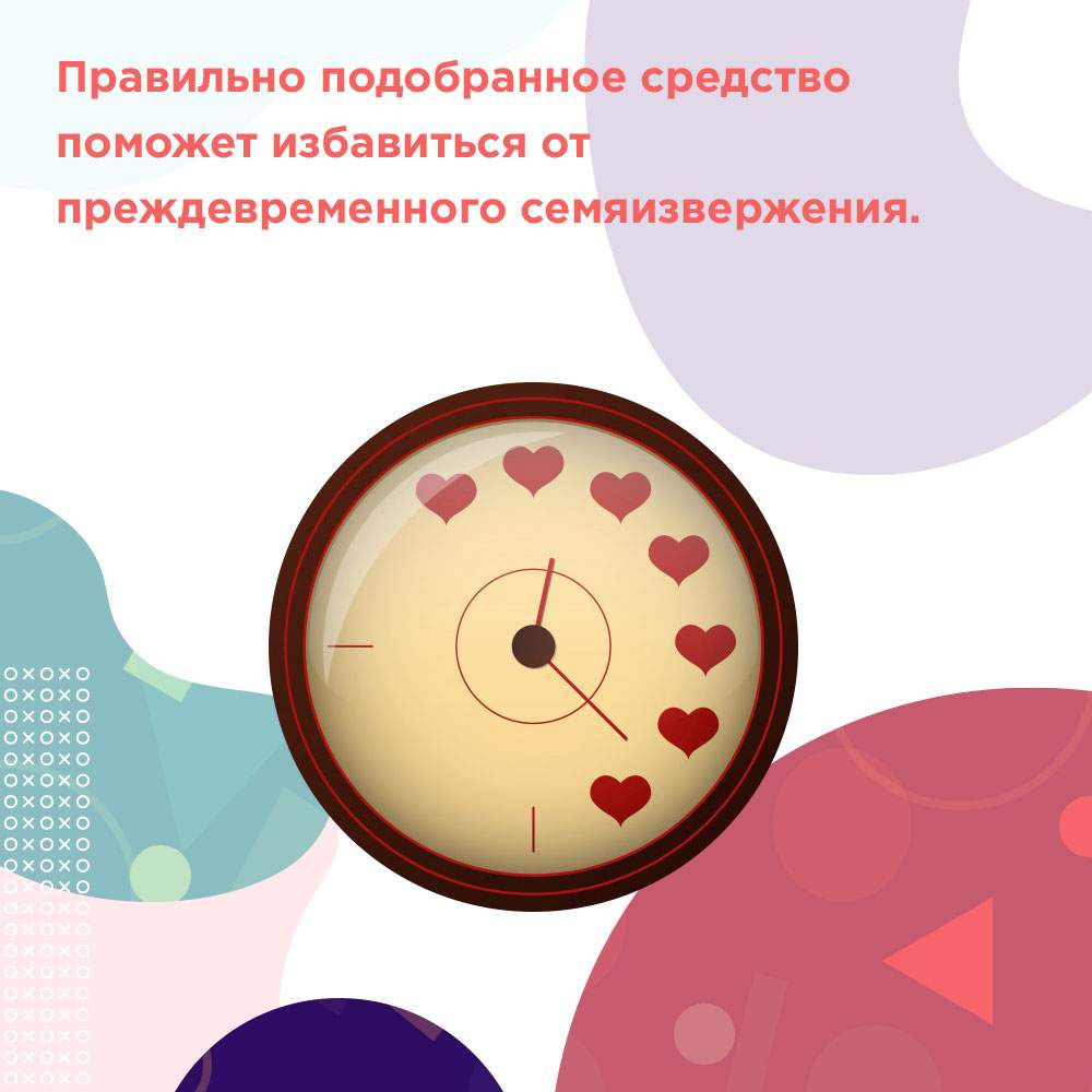 бад для продления акта