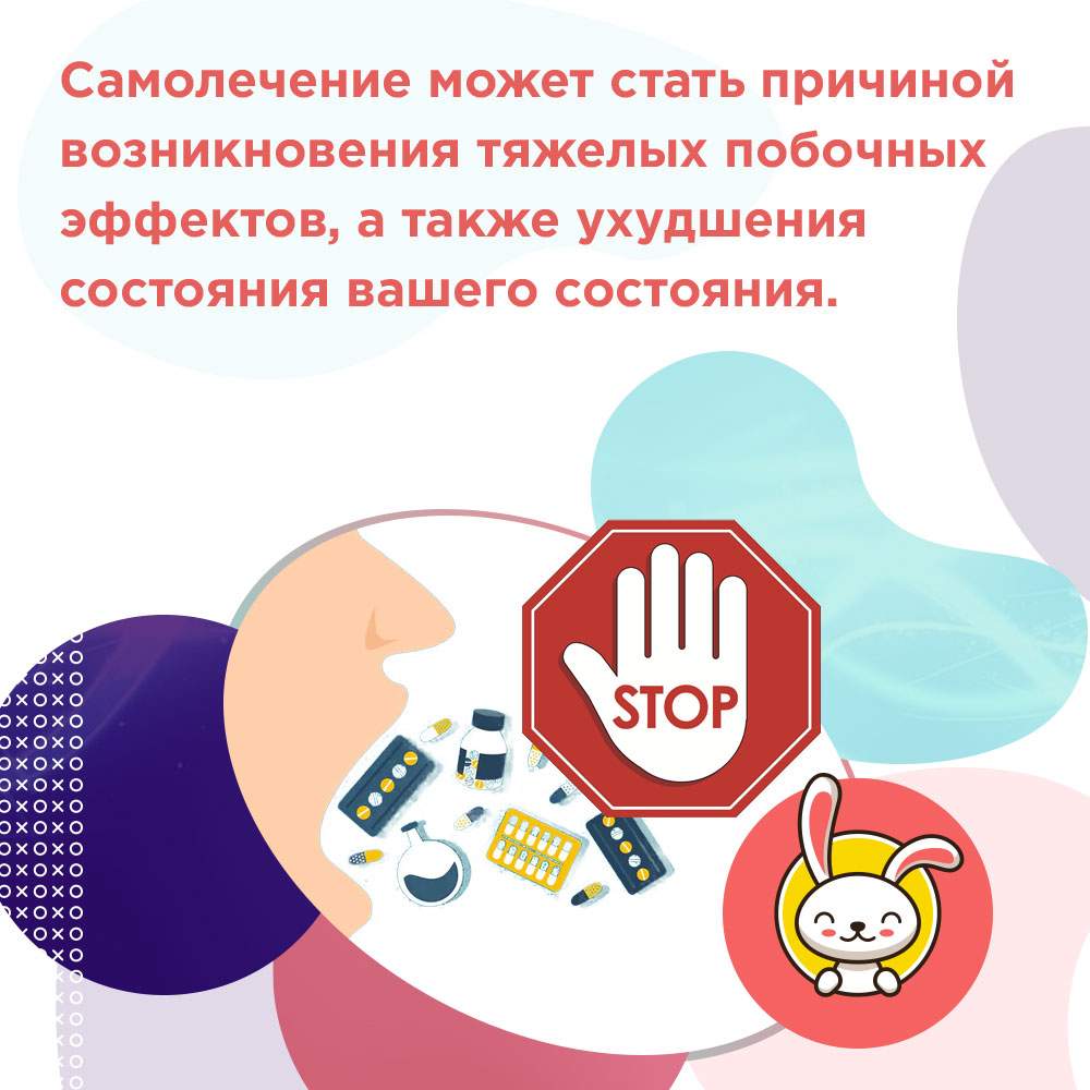 лечение эректильной дисфункции отзывы