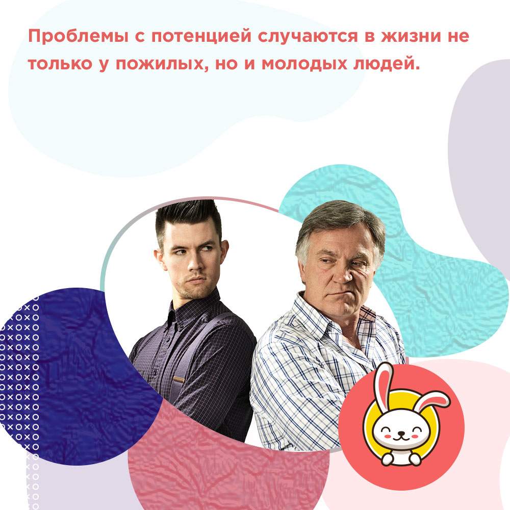 бады для потенции без побочных эффектов рейтинг