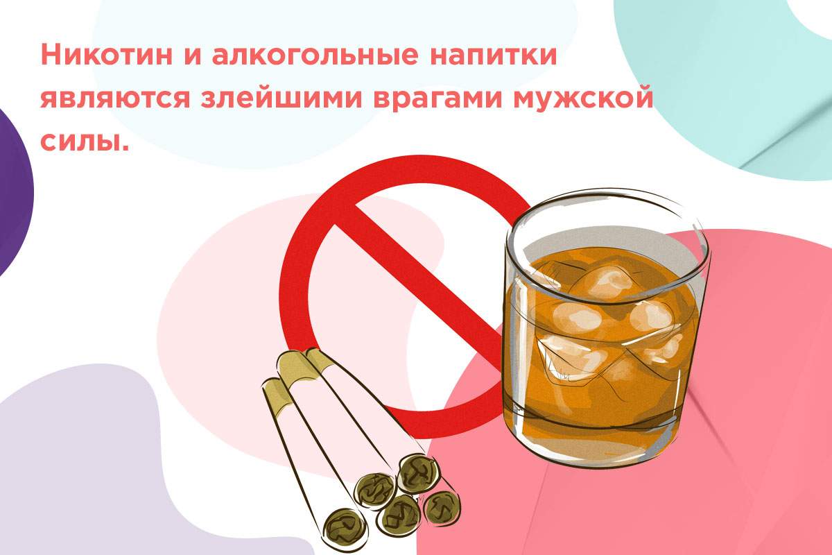 нарушение потенции