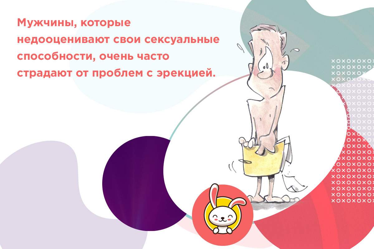 оптимальный размер полового члена