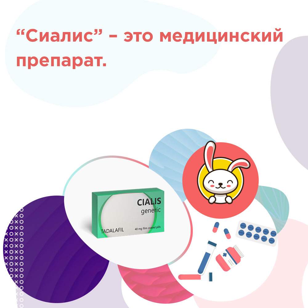 бад для потенции
