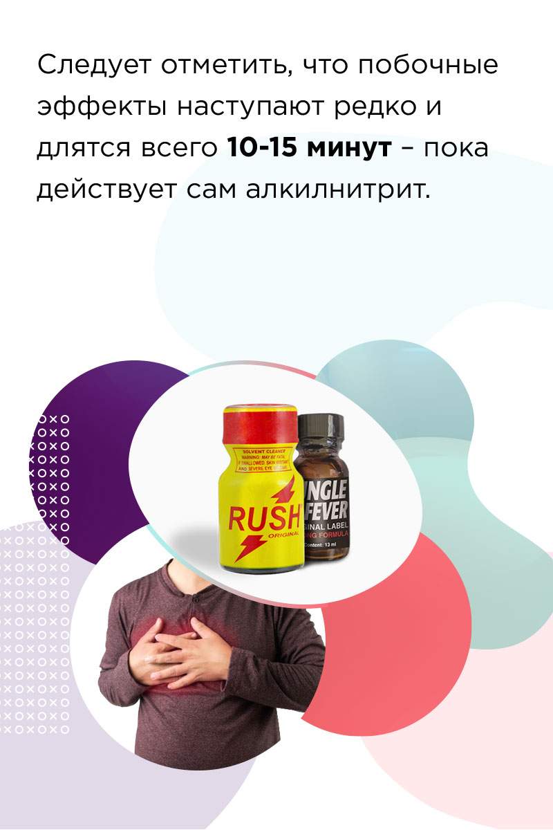 что такое дженерики и попперсы