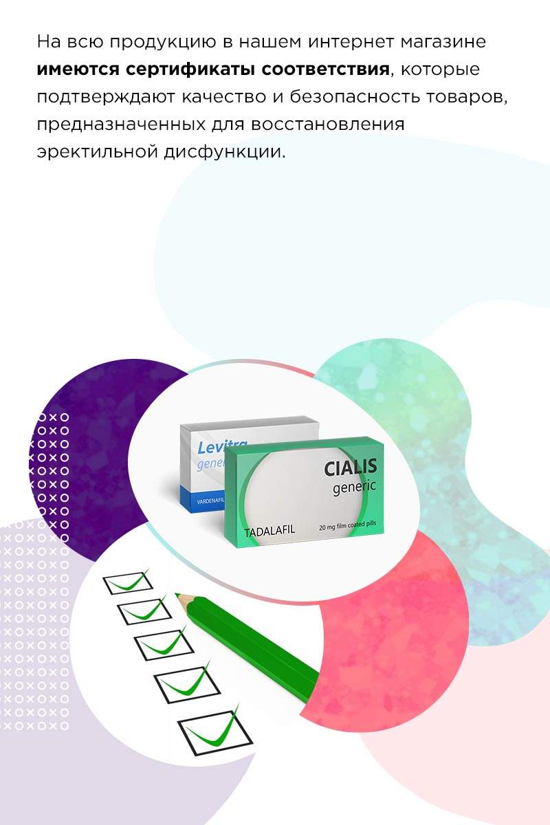 дапоксетин оптом из индии