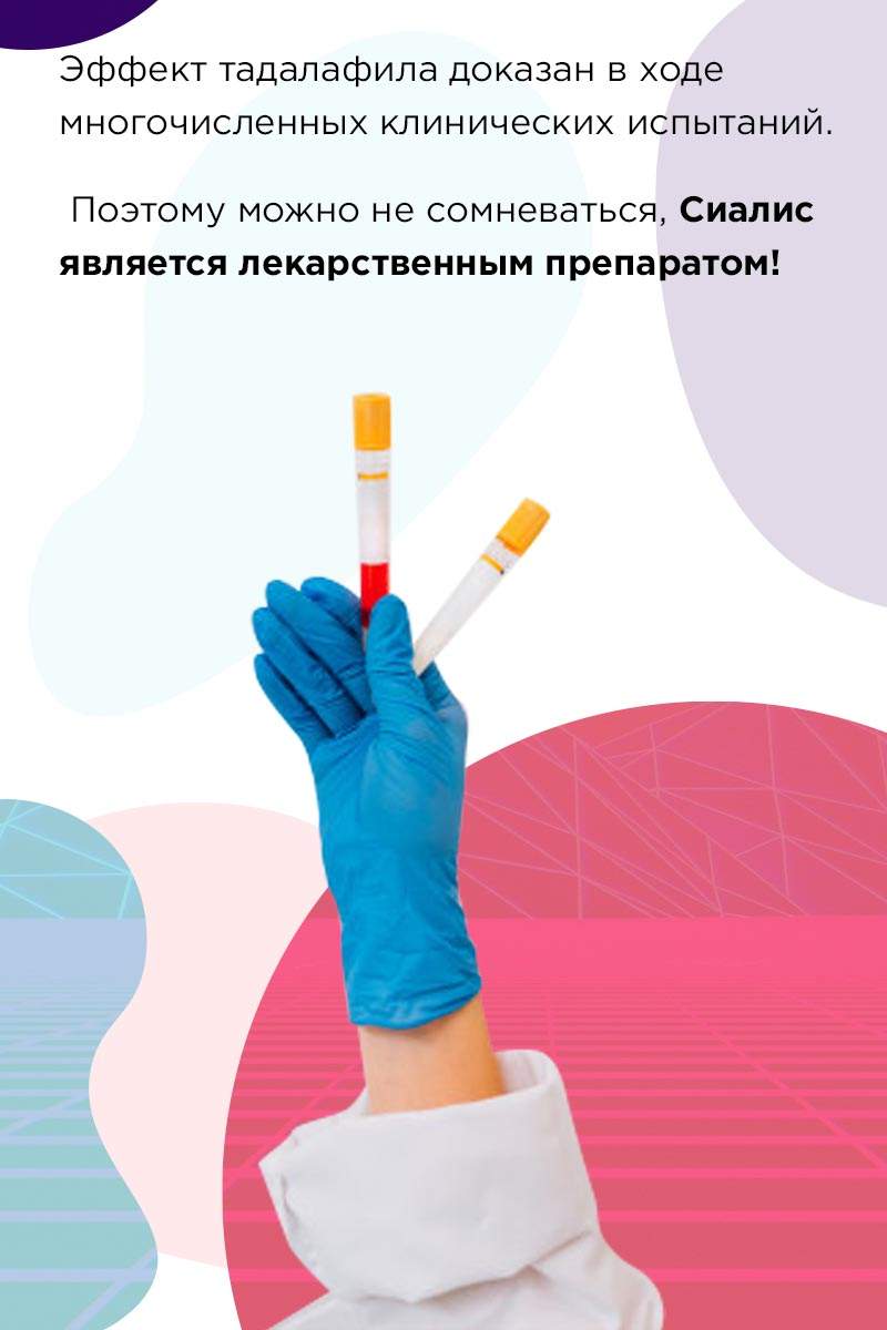 Тадалафил оптом