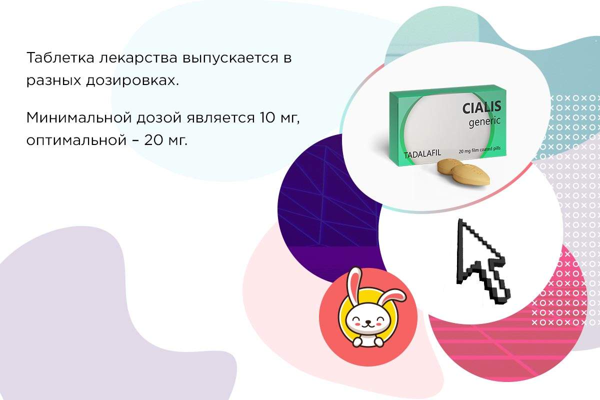 Купить дженерик сиалис