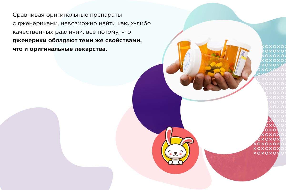 Дженерик Индия