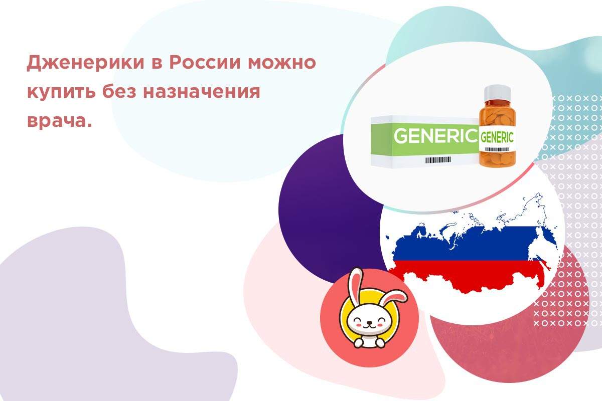 Набор дженериков