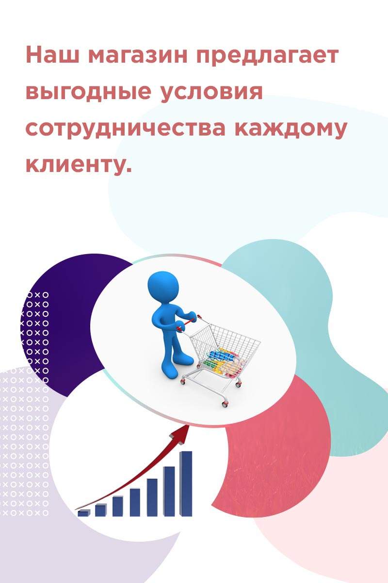 Дженерики в России