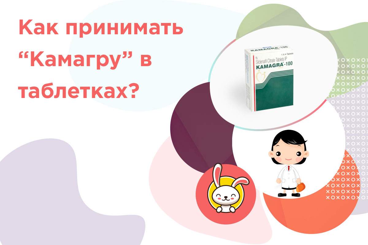 Силденафил шипучие таблетки