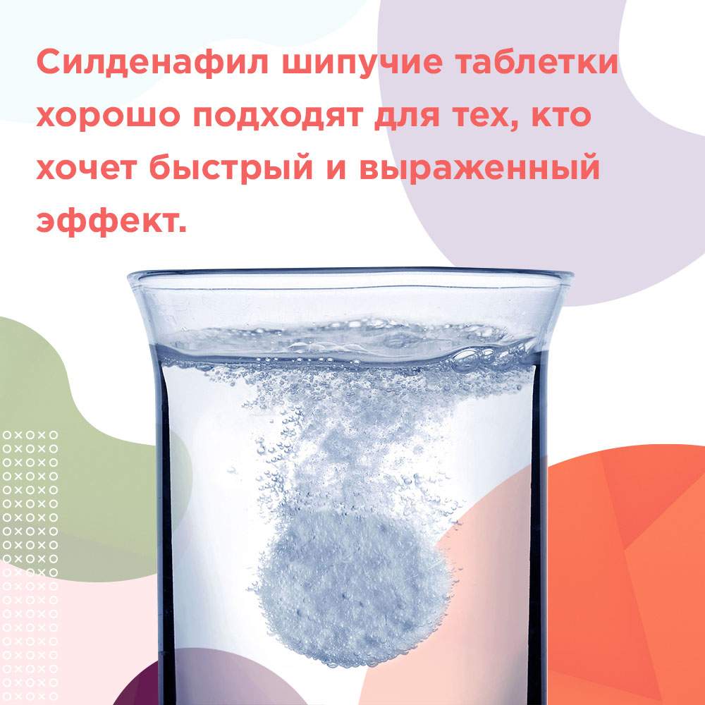 камагра таблетки инструкция по применению