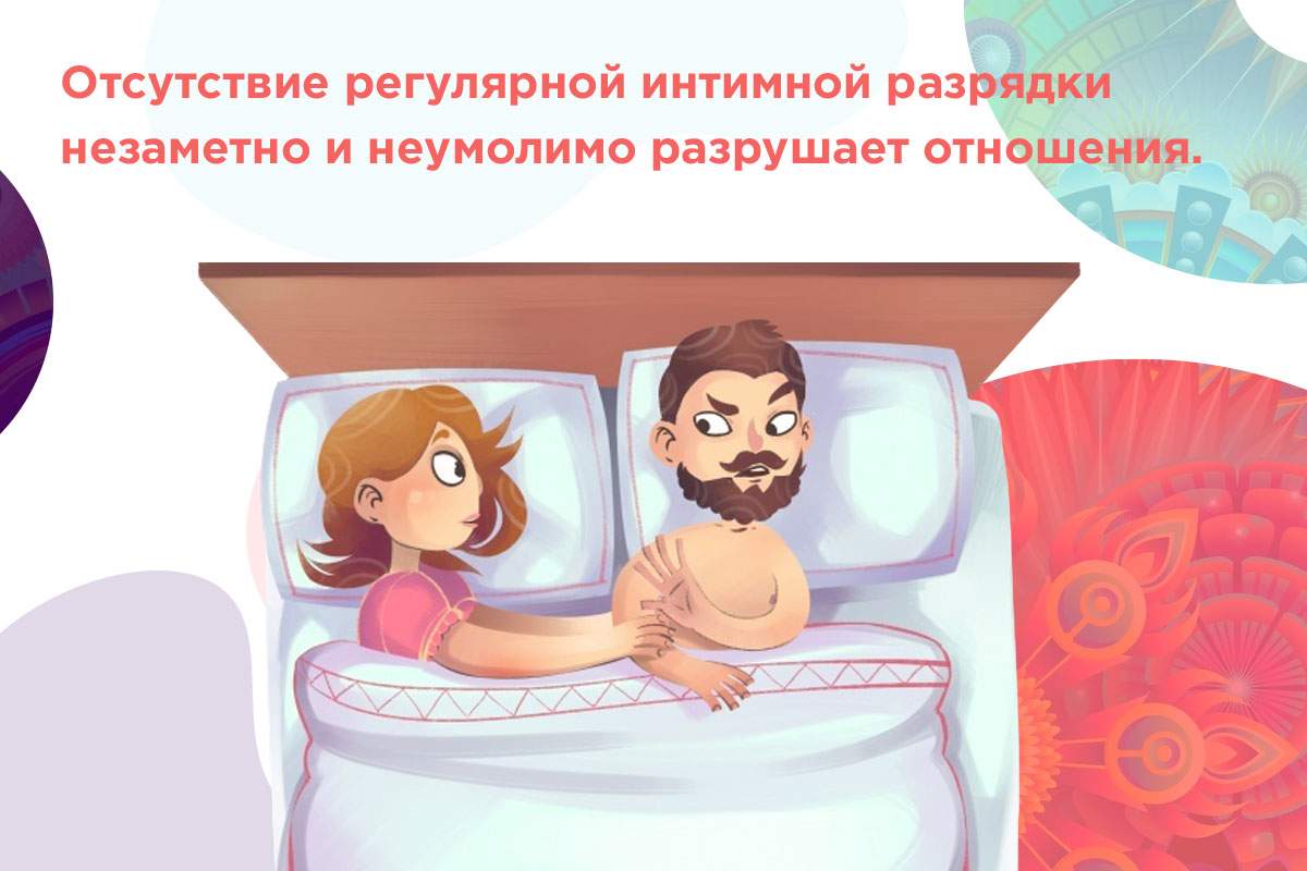 качественный женский возбудитель
