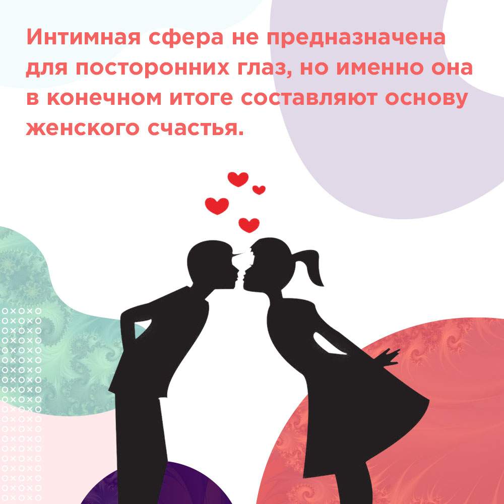 женский возбудитель какой выбрать