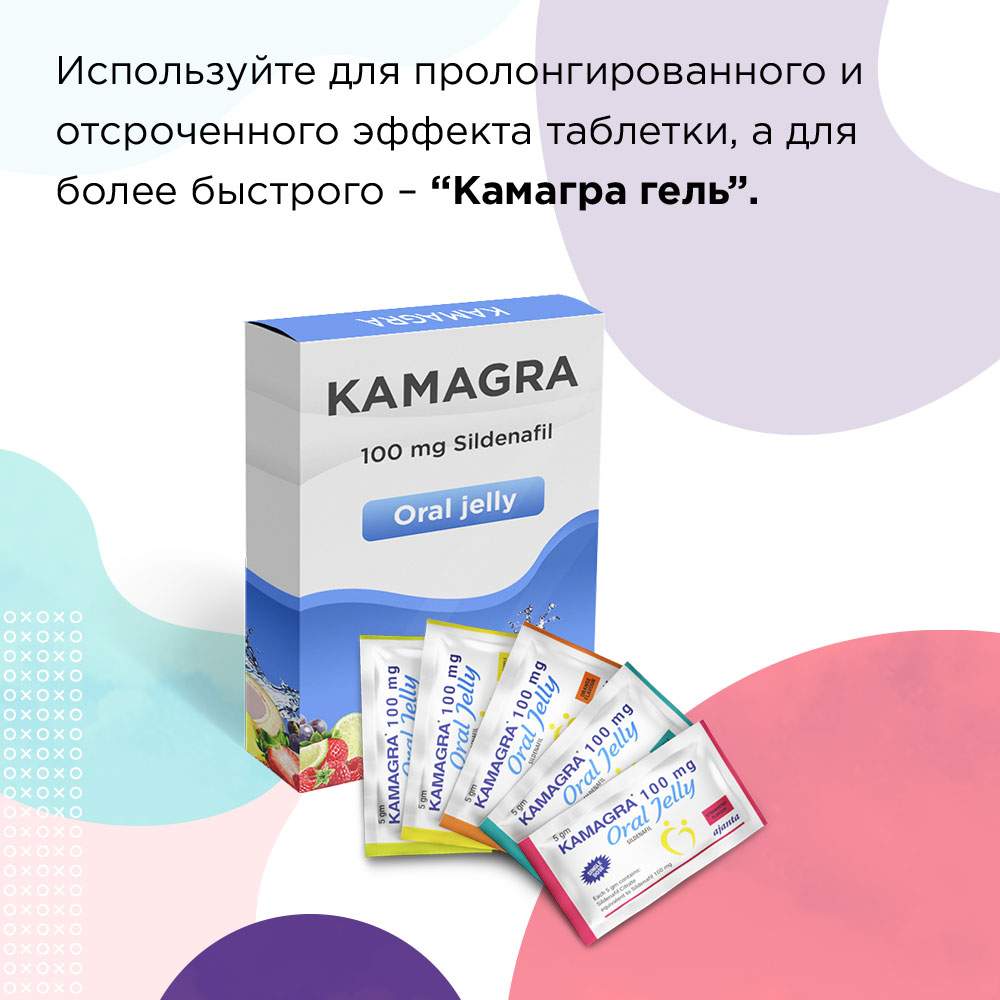Силденафил побочные