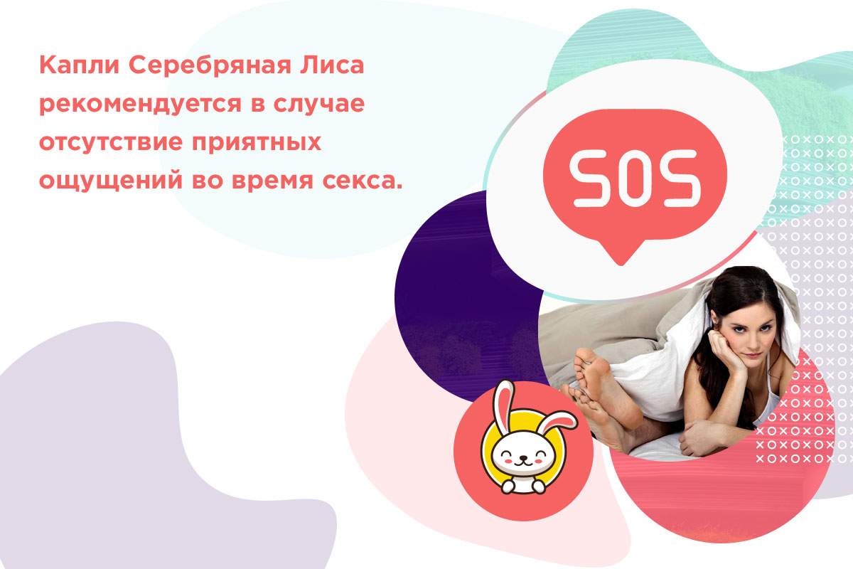 серебряная лиса в каплях