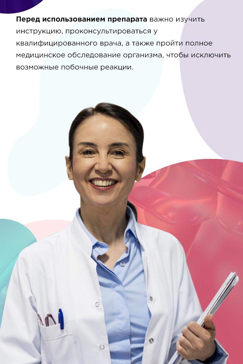 Левитра 40 мг и алкоголь