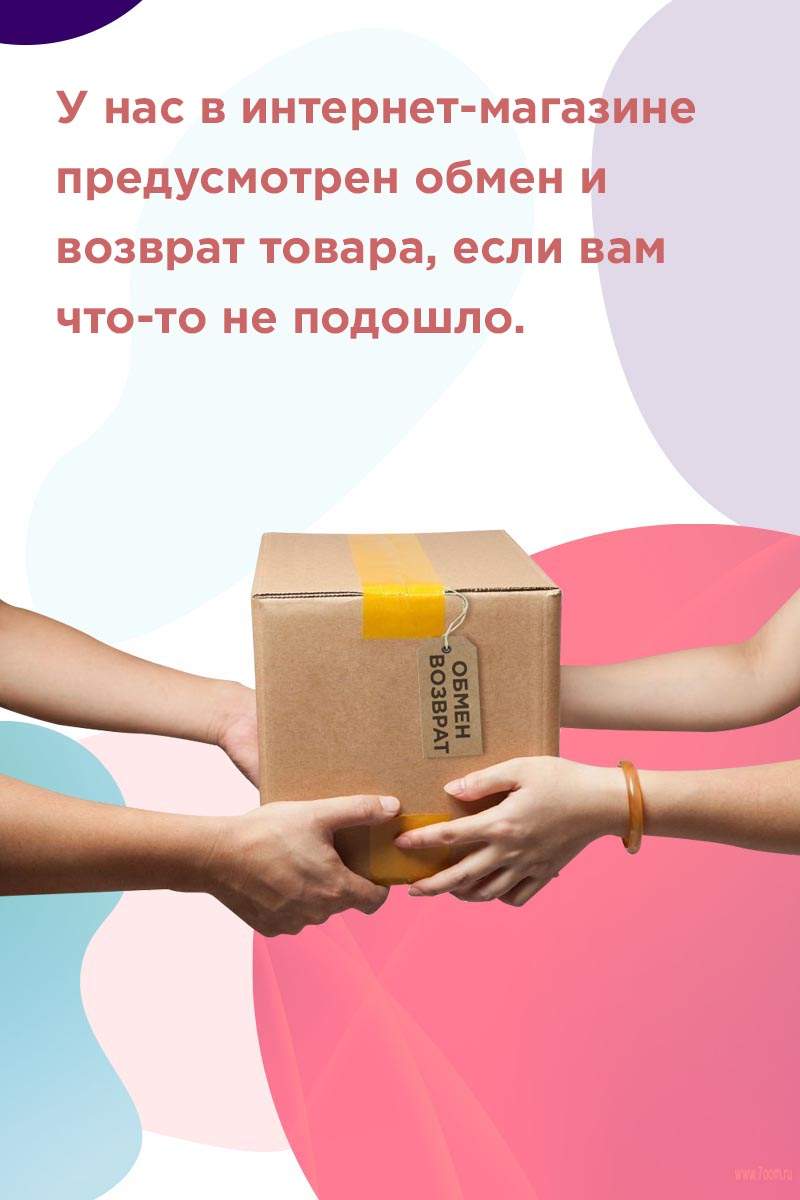 Гель для мастурбации