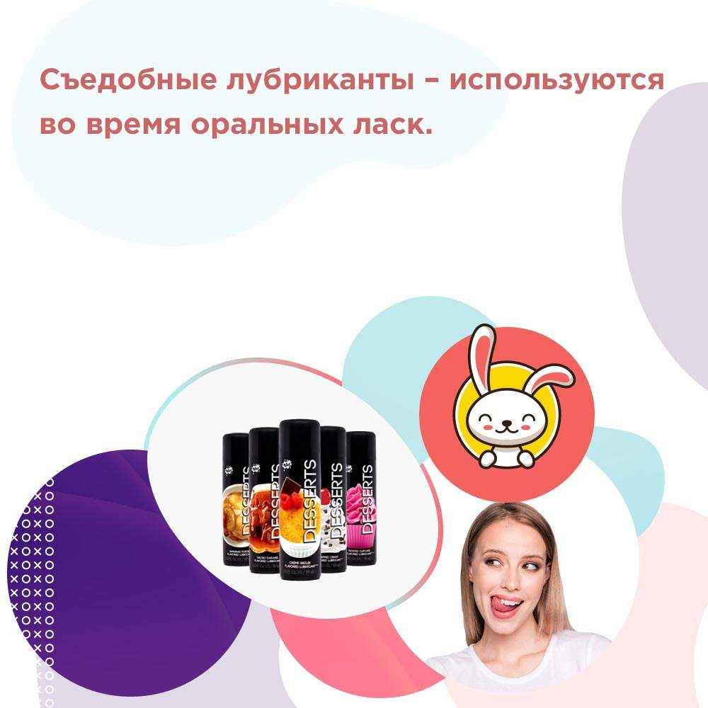 Силиконовый лубрикант