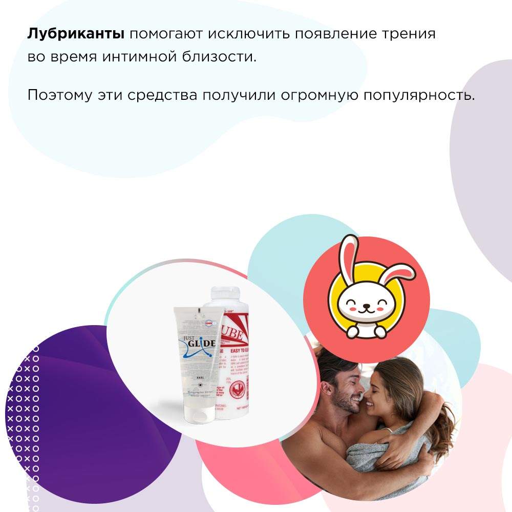 Зачем нужна смазка