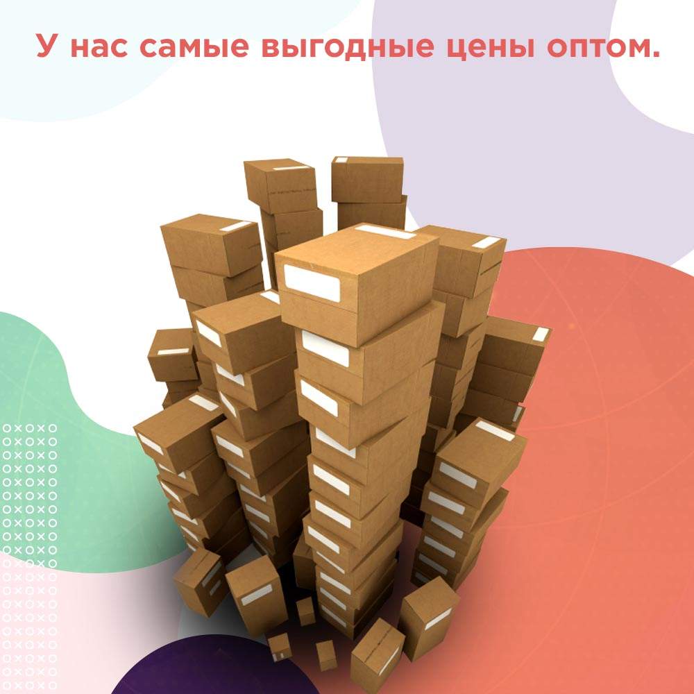 Купить лекарства оптом