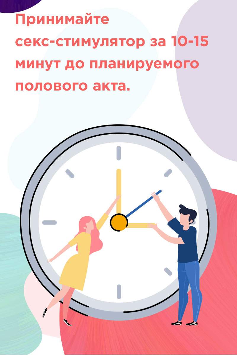 афродизиак серебряная лиса отзывы