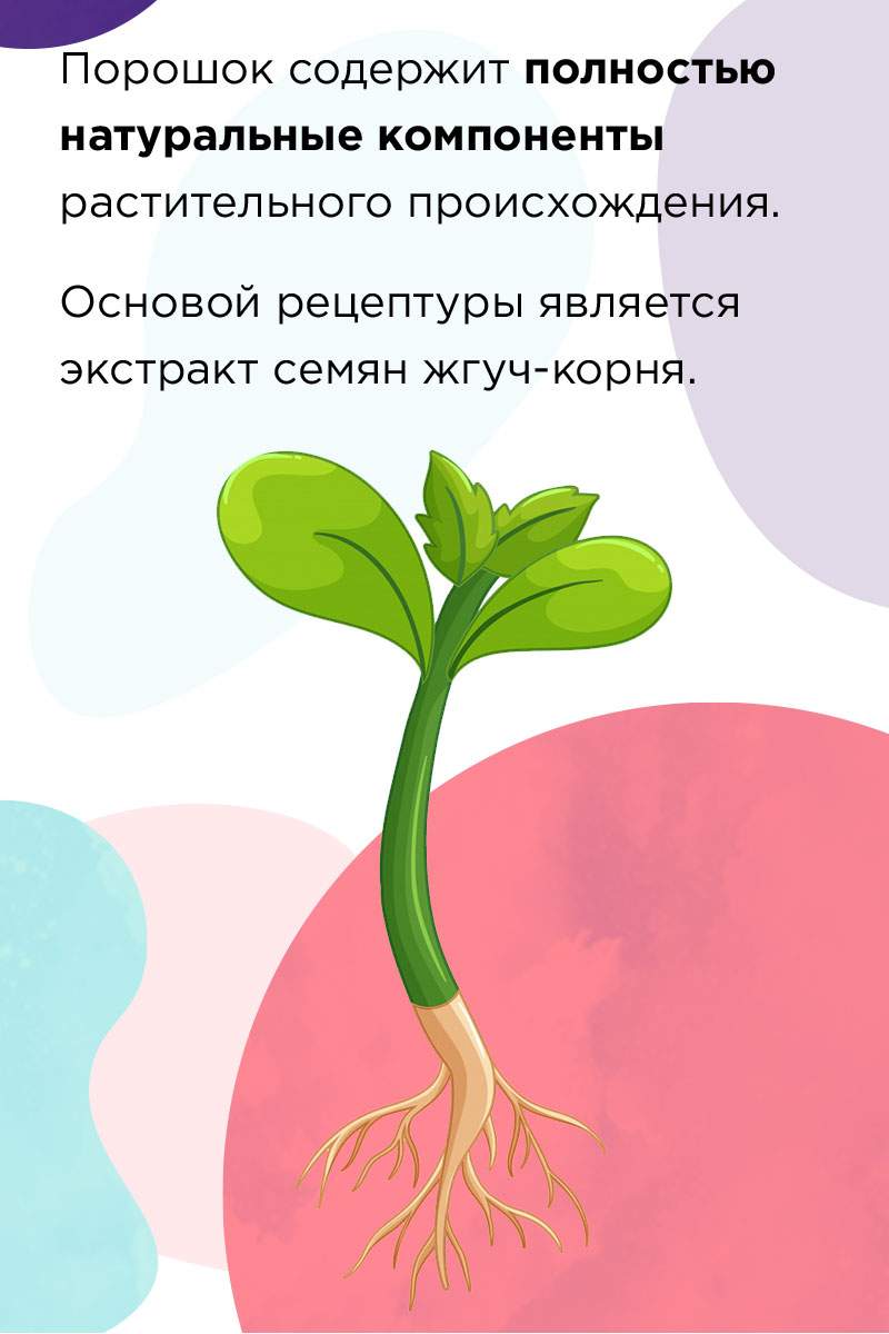 серебрянная лиса действующее вещество