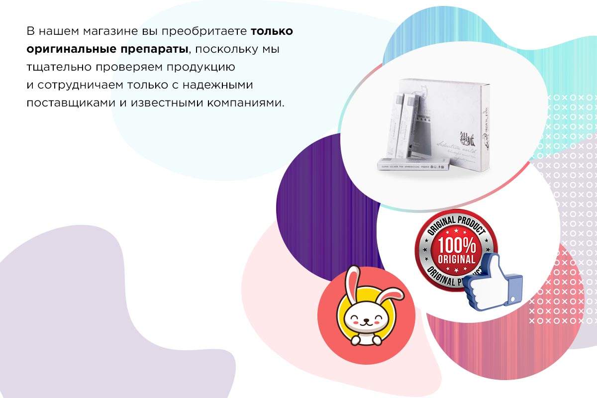 Как пить серебряную лису