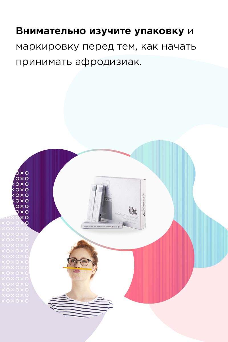 скидка сильвер фокс