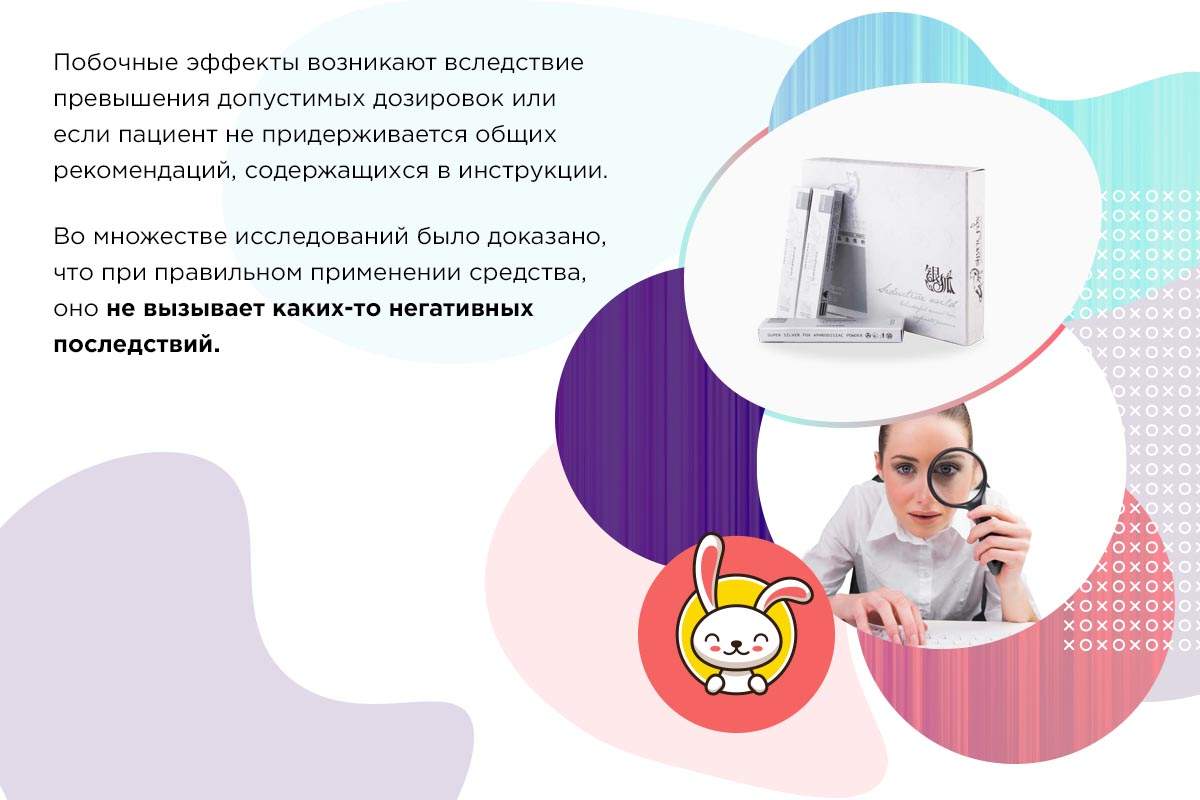 Вред серебряной лисицы