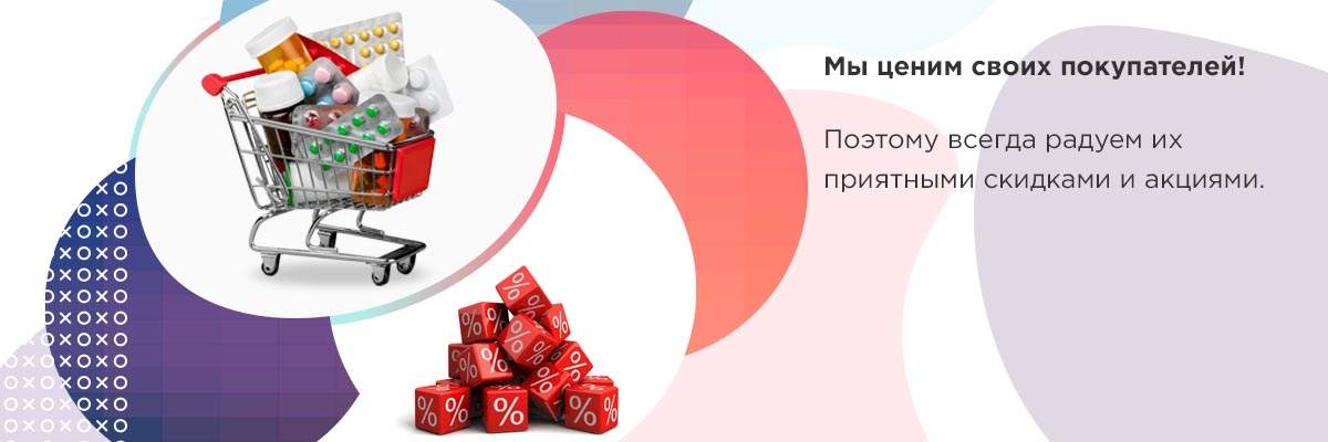 купить дженерик Тадалафил оптом