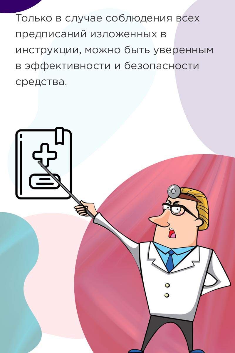 Супер П Форсе таблетки