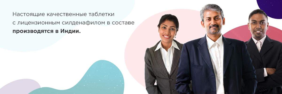 Силденафил оптом