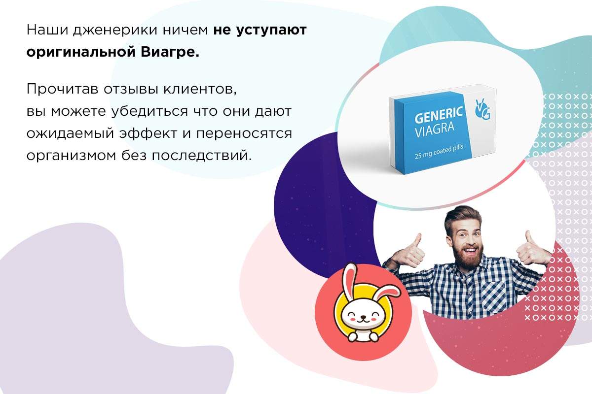 Виагра оптом купить таблетки