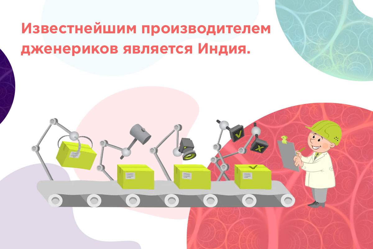 аналог женской виагры в аптеках