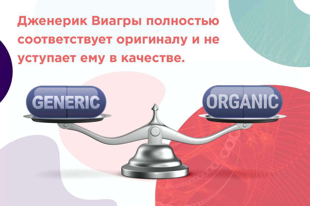 женские виагры применения