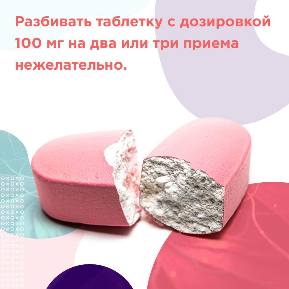 женская виагра побочные эффекты