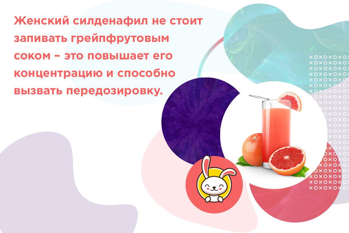 состав женской виагры